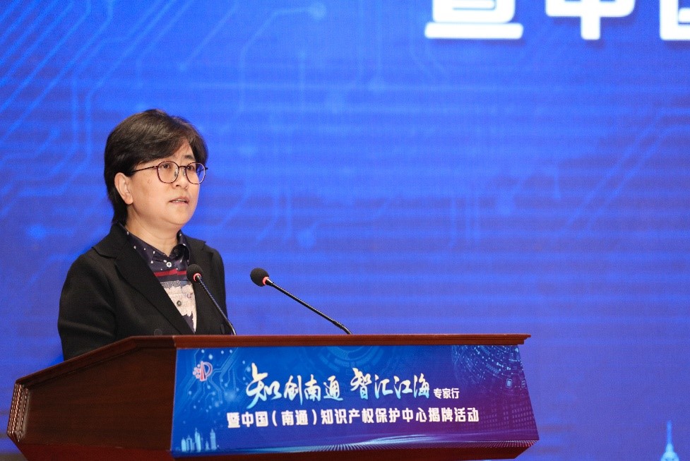 中国（南通）知识产权保护中心正式揭牌运行3.jpg