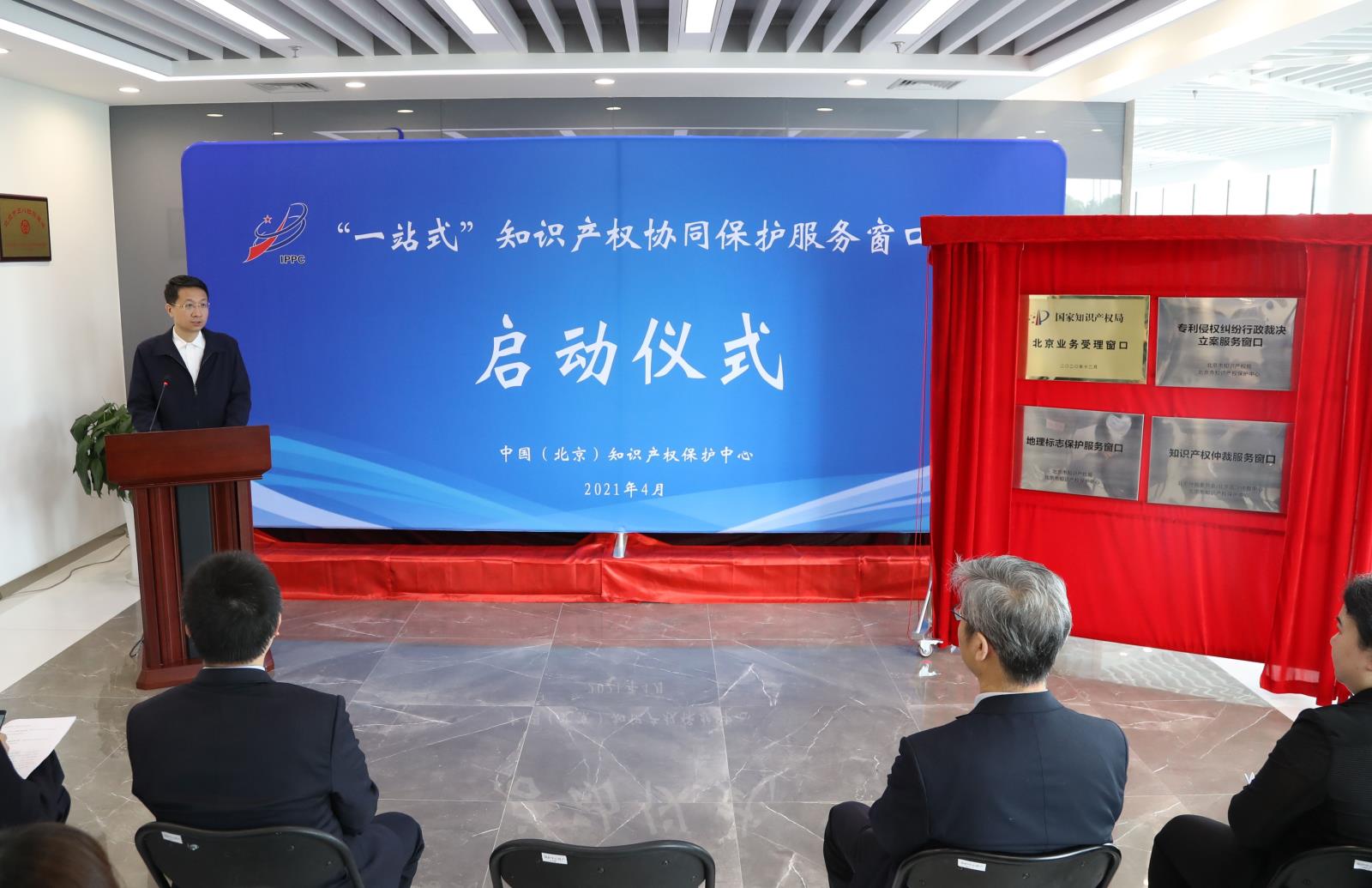 北京保护中心知识产权宣传周活动剪影3.jpg