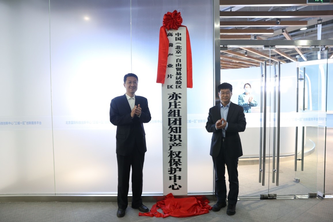 北京保护中心知识产权宣传周活动剪影5.jpg