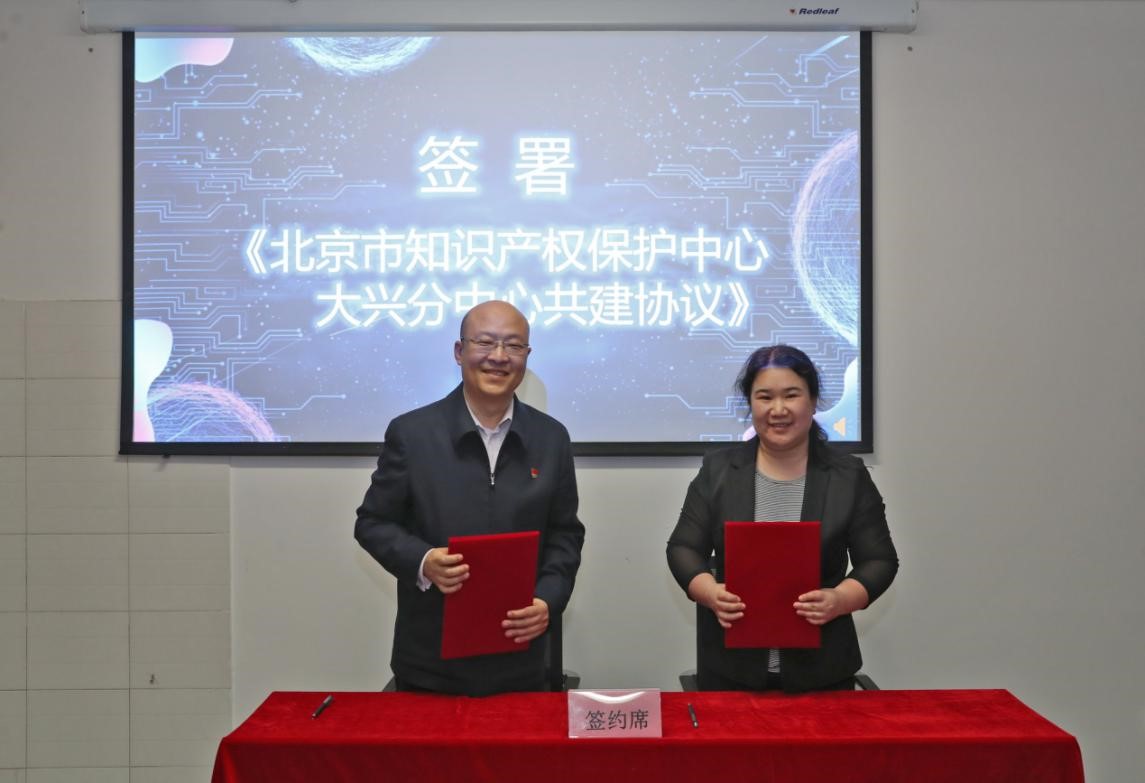 北京保护中心知识产权宣传周活动剪影8.jpg