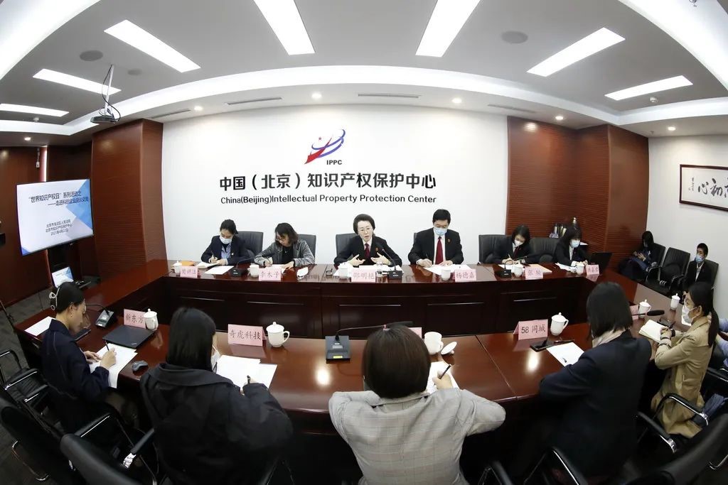 北京保护中心知识产权宣传周活动剪影10.jpg