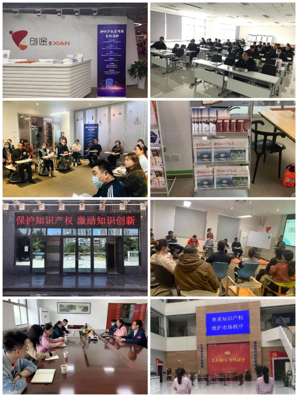 省知识产权局举办4.26知识产权保护专题宣传活动3.jpg
