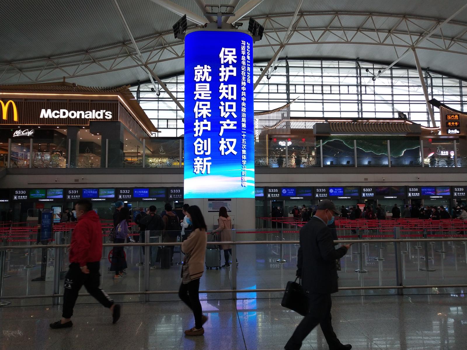 省知识产权局举办4.26知识产权保护专题宣传活动5.jpg