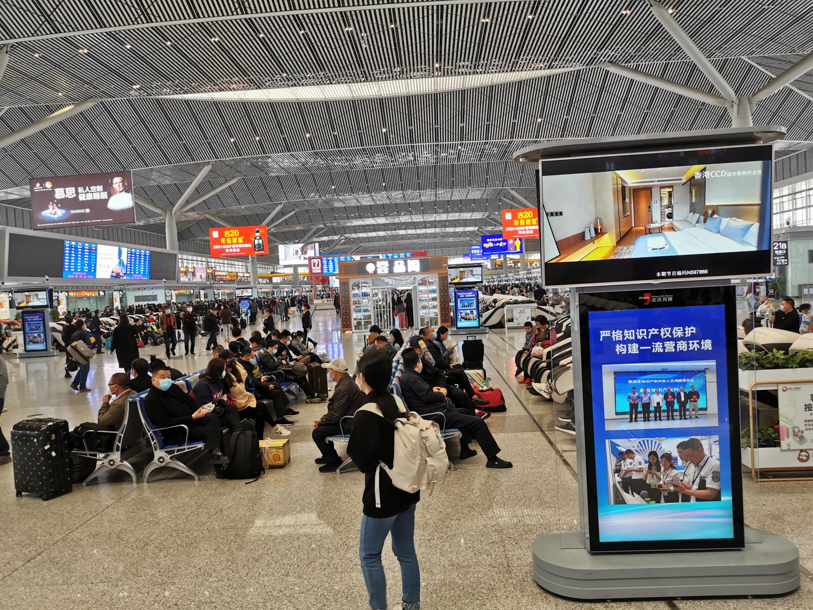 省知识产权局举办4.26知识产权保护专题宣传活动4.jpg