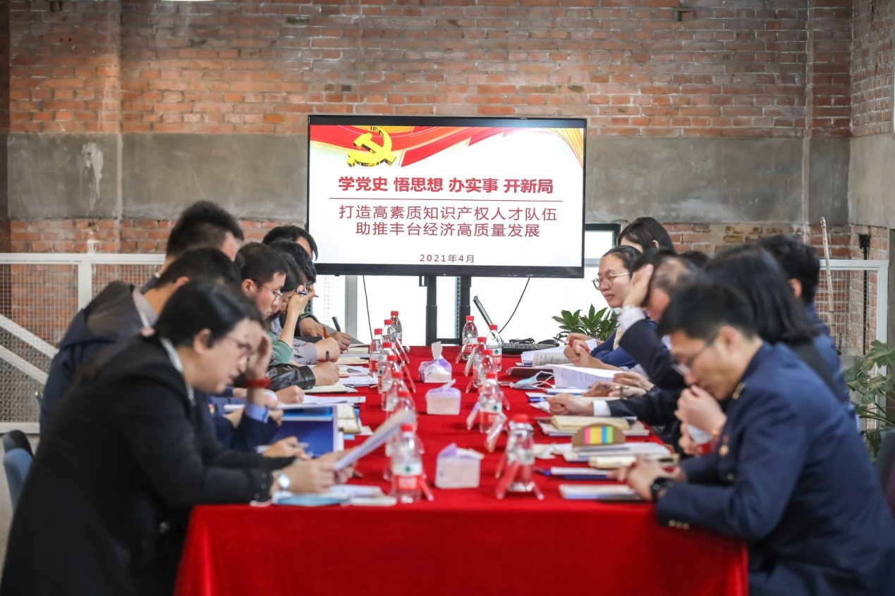 北京市知识产权局第八党支部开展“我为群众办实事 知识产权助力区域高素质人才建设”活动2.jpg