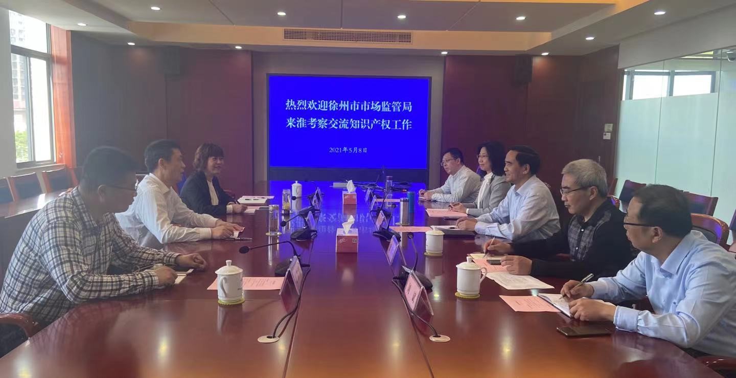 中国（徐州）知识产权保护中心赴淮安考察1.jpg