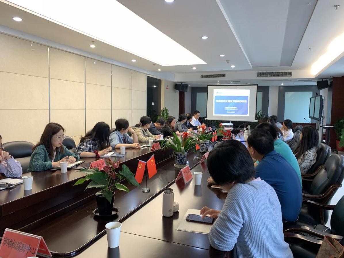 江苏中心派员赴镇江中心开展知识产权维权援助业务工作交流.jpg