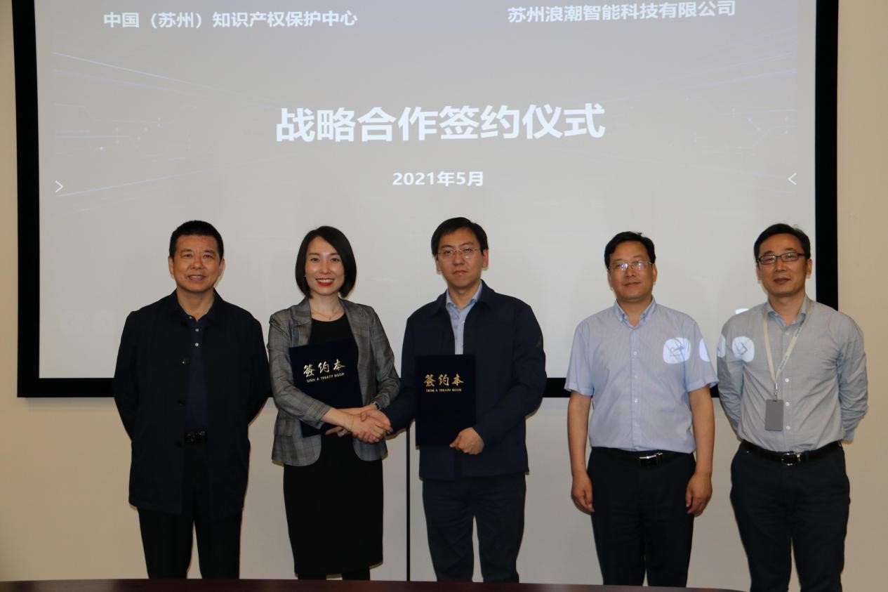 江苏省首个保护中心预审员实践基地正式挂牌2.jpg