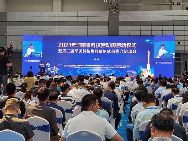 洛阳中心进驻河南省第三届军民科技协同创新成果展开展知识产权保护宣传服务1.jpg