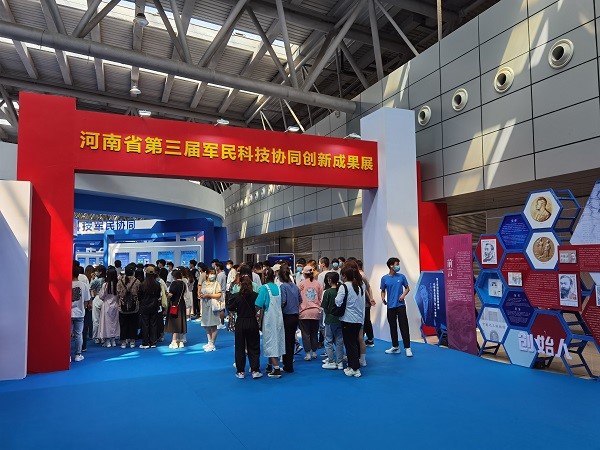 洛阳中心进驻河南省第三届军民科技协同创新成果展开展知识产权保护宣传服务2.jpg