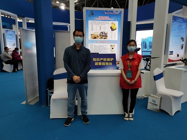 洛阳中心进驻河南省第三届军民科技协同创新成果展开展知识产权保护宣传服务3.jpg