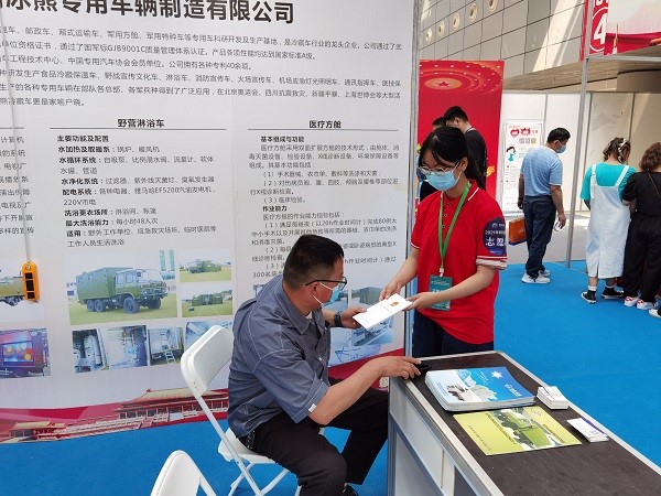 洛阳中心进驻河南省第三届军民科技协同创新成果展开展知识产权保护宣传服务4.jpg