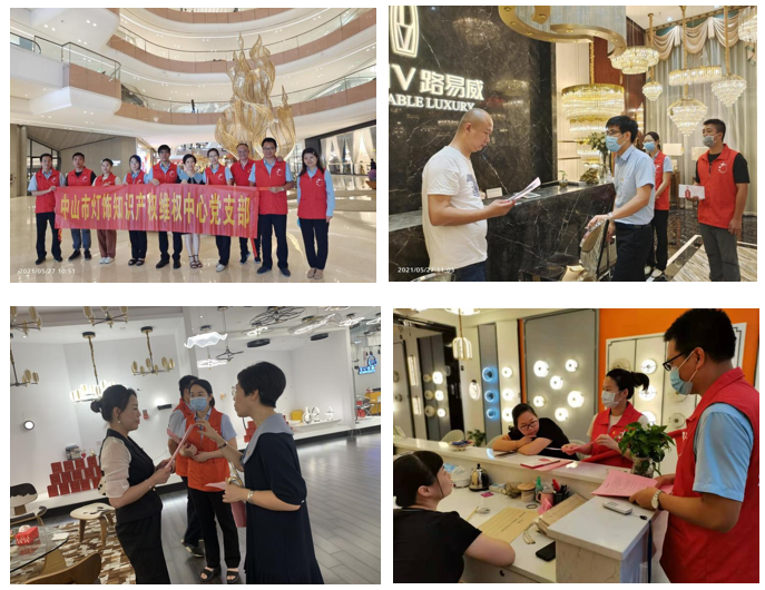 中山快维中心党支部开展“我为群众.png