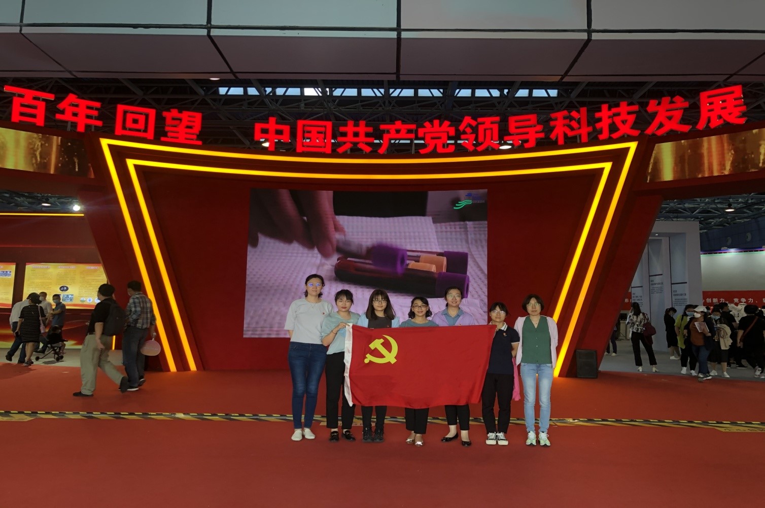 北京市知识产权保护中心党支部赴北京科技周参观2.jpg