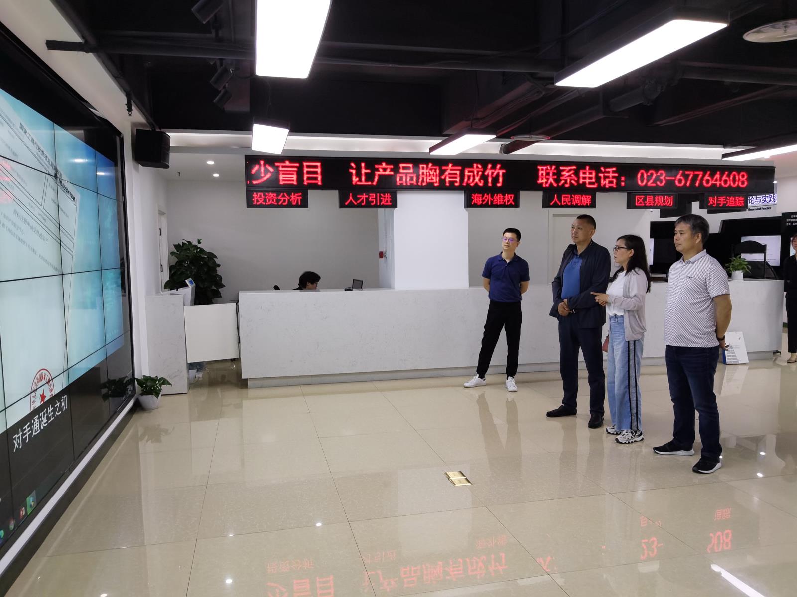 陕西省知识产权服务中心一行到四川、重庆调研知识产权工作2.jpg