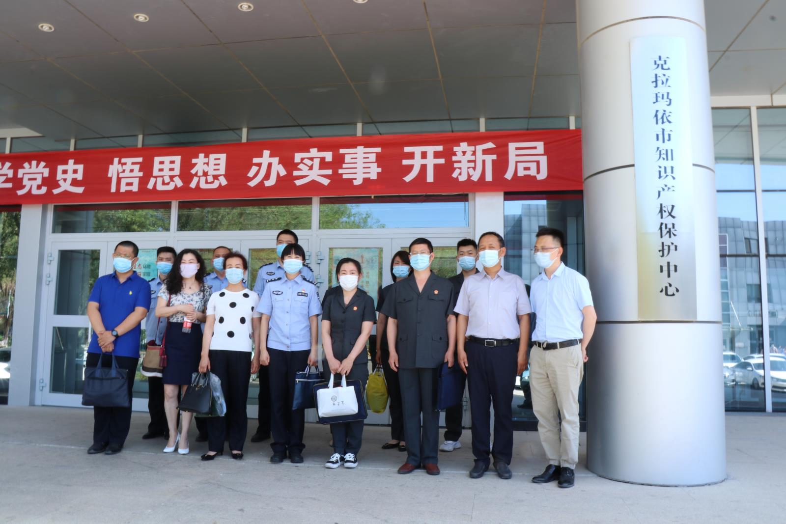 市中级人民法院就商标侵权案于克拉玛依市知识产权保护中心首次开庭宣判1.jpg