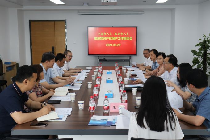 宁波市人大领导到西安保护中心参观考察2.jpg