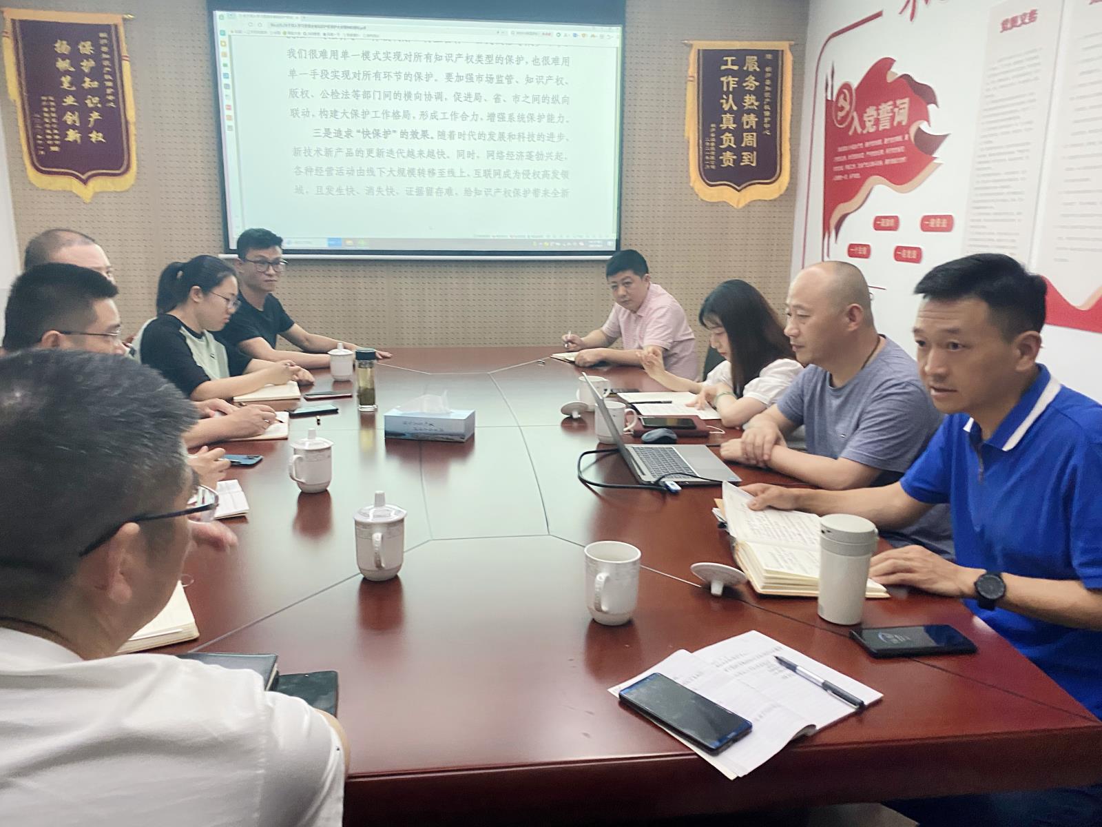 学习浙江省知识产权保护大会精神 打造桐庐知识产权保护高地.jpg