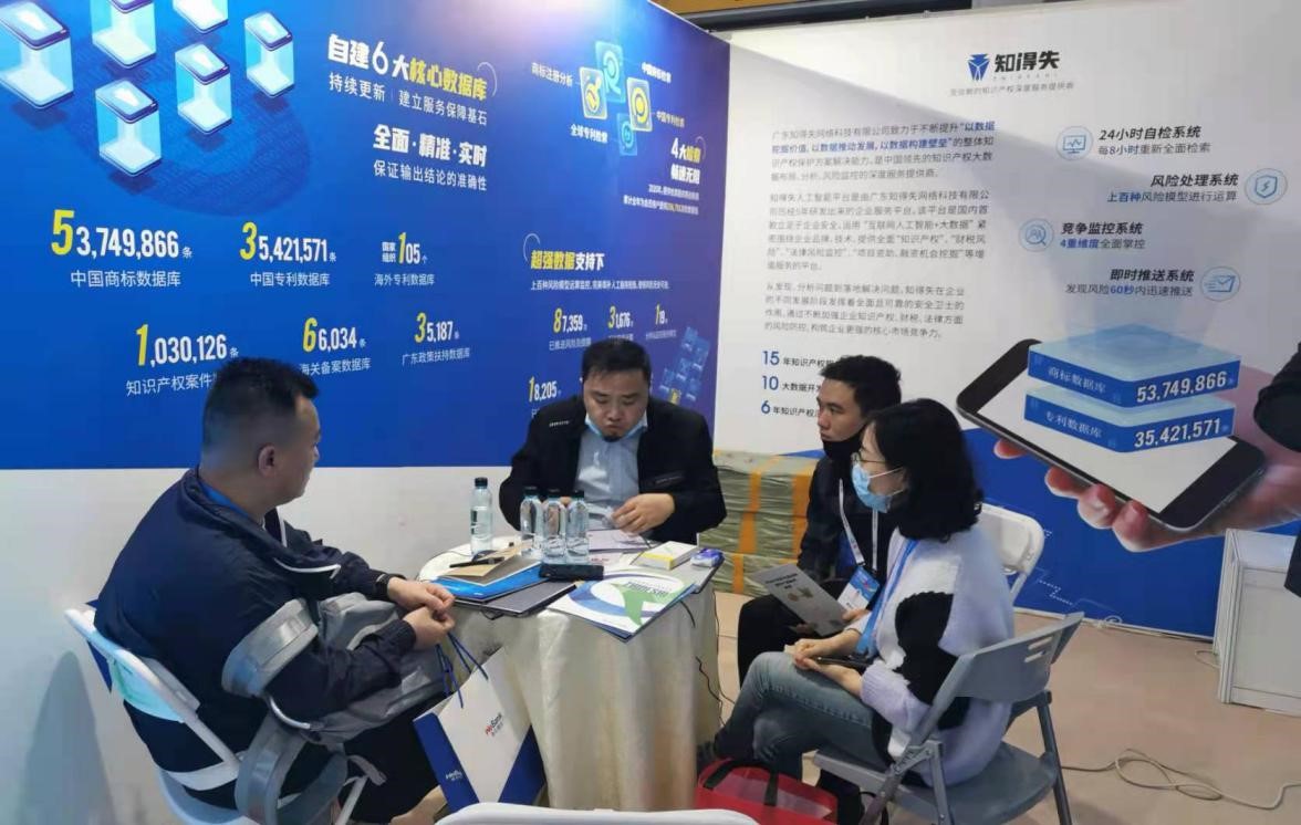 贵州省知识产权维权援助中心进驻2021中国国际大数据产业博览会1.jpg