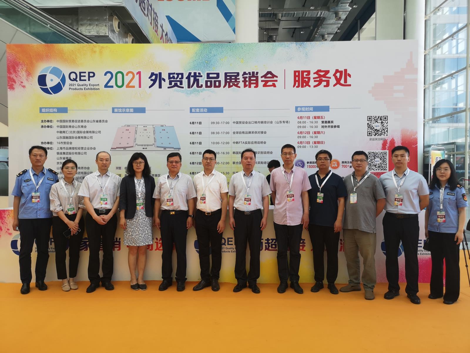 省知识产权事业发展中心进驻展会联合开展1.jpg