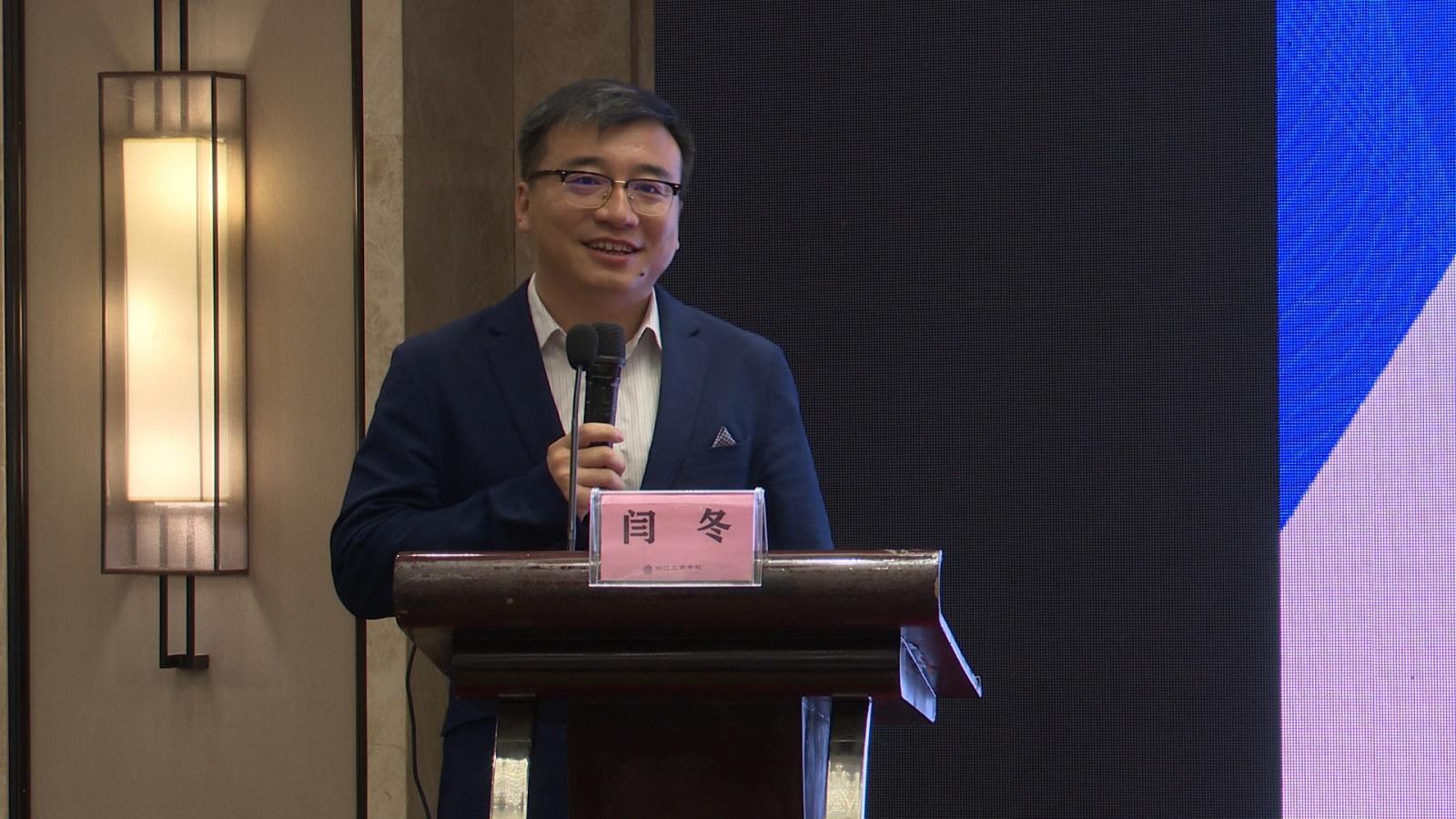 海外知识产权布局与纠纷应对培训班成功在我市举办8.jpg