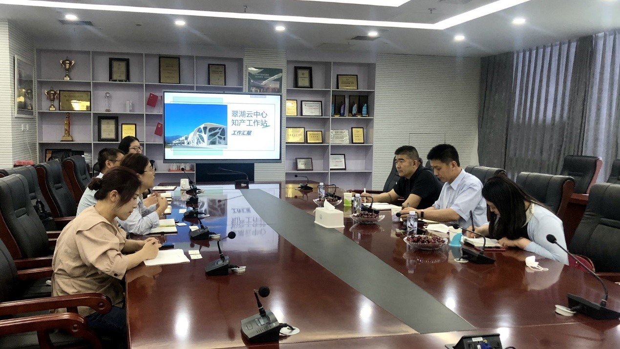 中关村知识产权保护中心联合北京市知识产权公共服务中心到海淀北部调研2.jpg