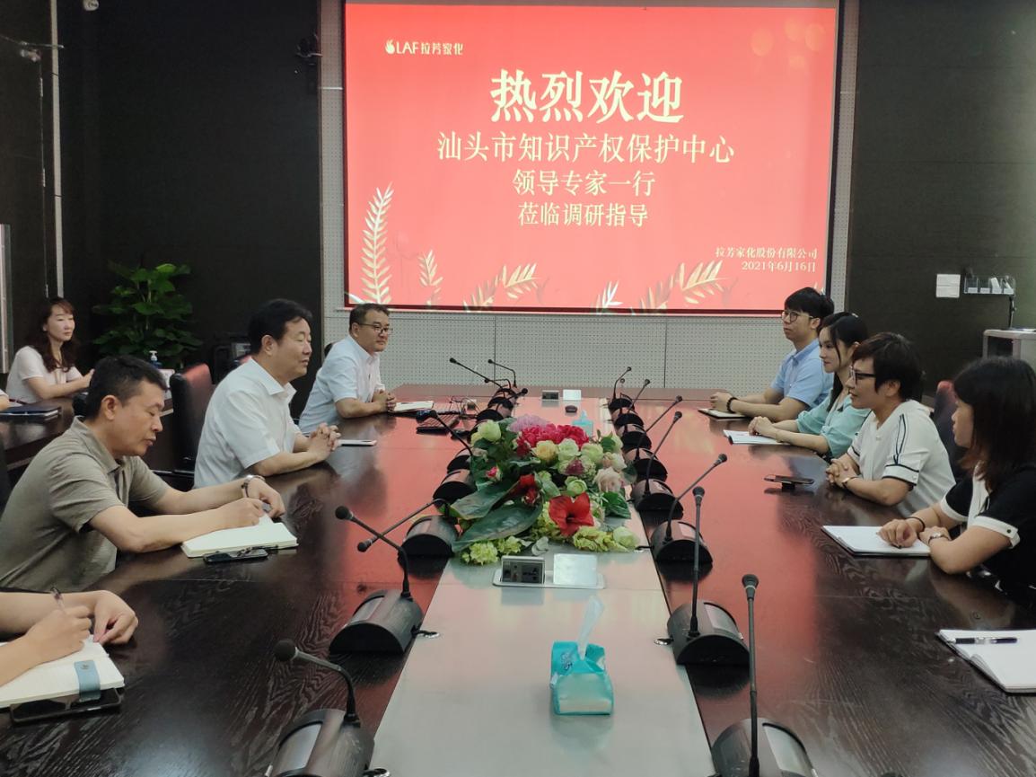 主动服务 对接需求——汕头市知识产权保护中心为汕头企业送知识产权服务包1.jpg