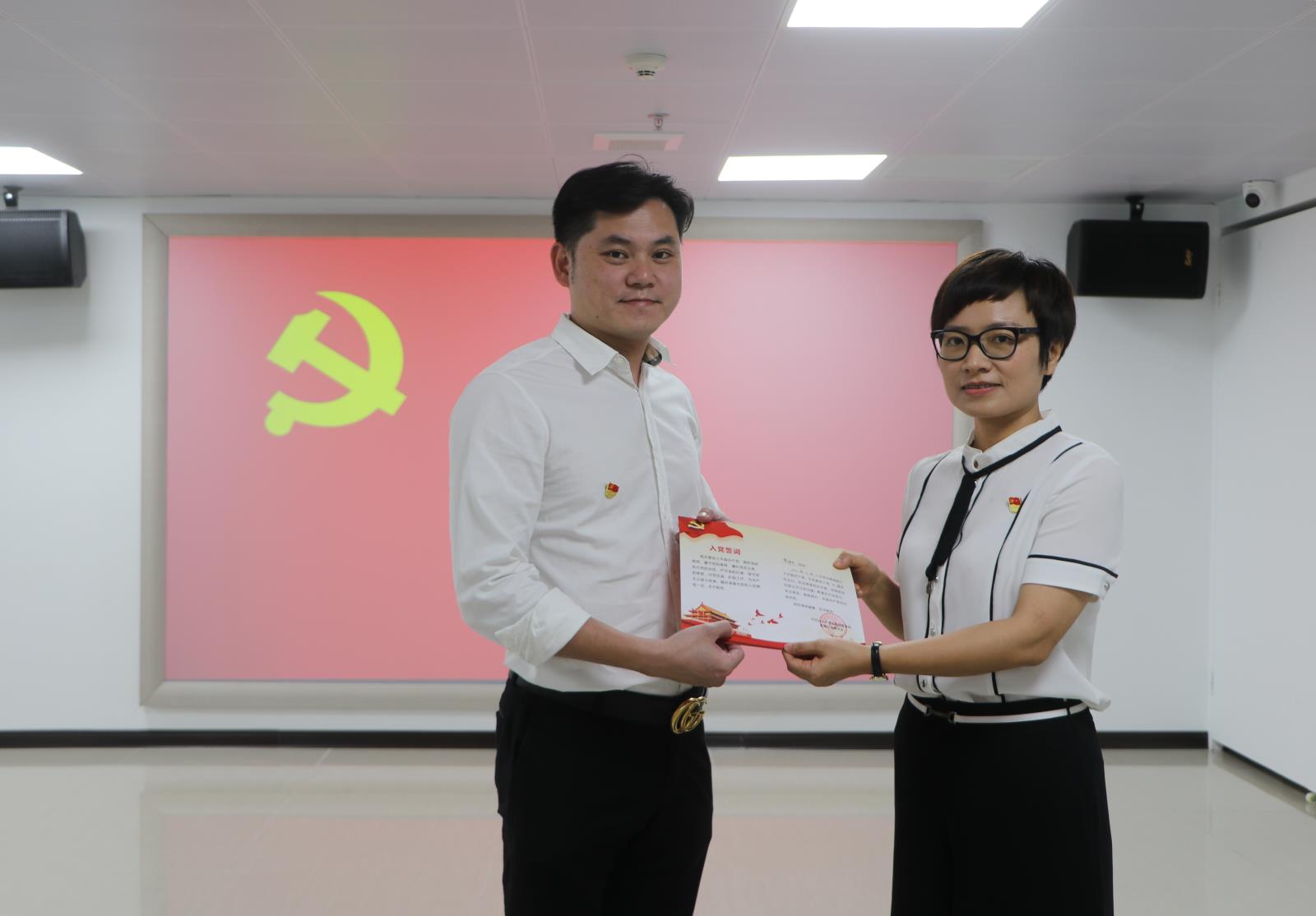 汕头市知识产权保护中心组织干部职工收看庆祝中国共产党成立100周年大会暨举行七一主题党日活动3.jpg