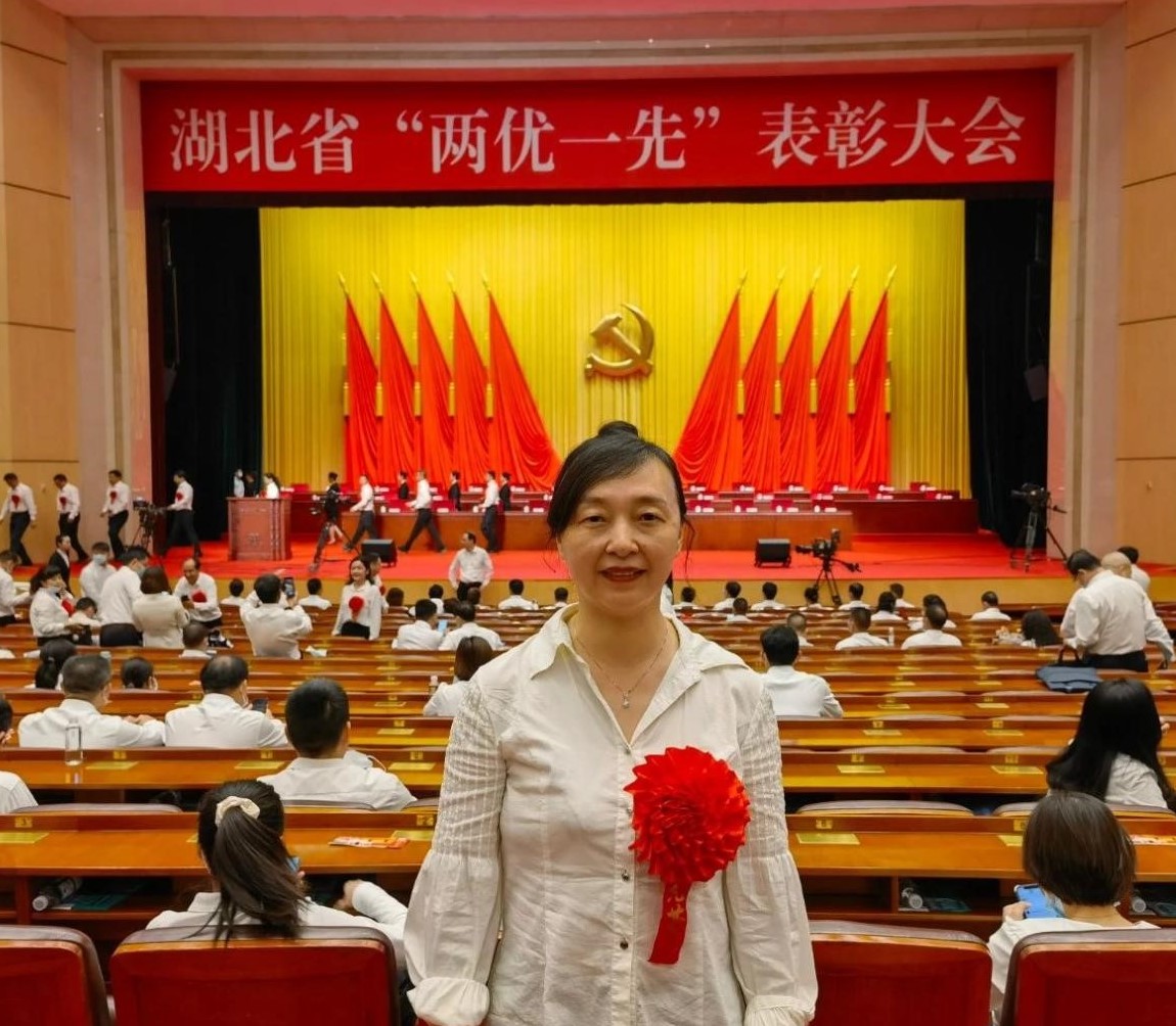 武汉保护中心余永红荣获湖北省“优秀党务工作者”称号.jpg