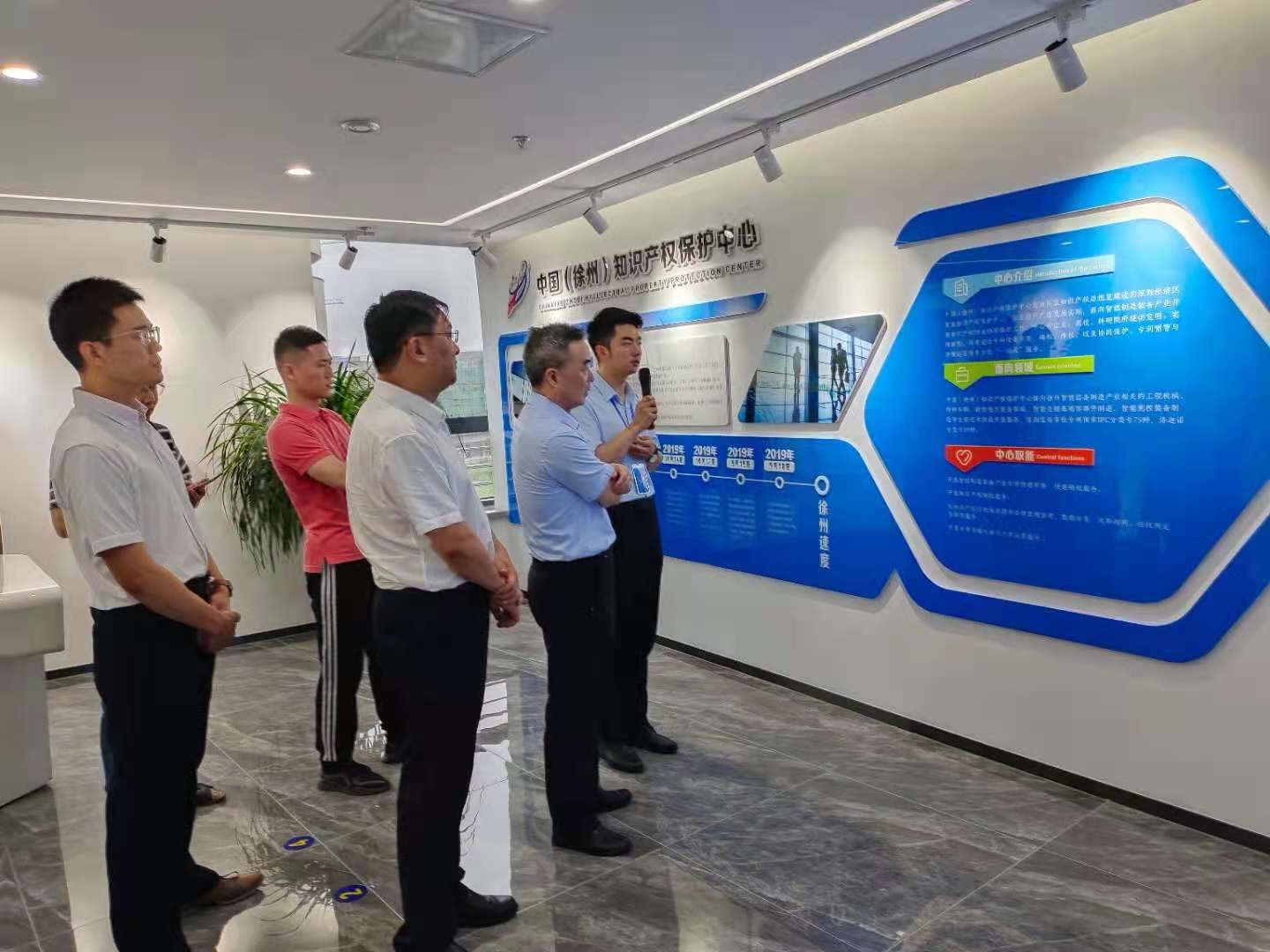 德州市市场监管局到徐州保护中心调研交流2.jpg