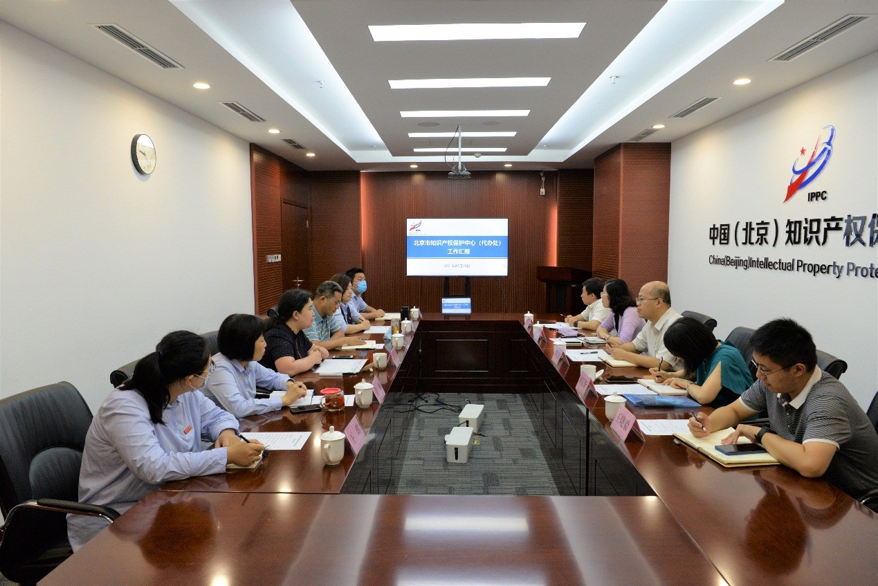 国家知识产权局机关团委等部门调研北京保护中心1.jpg