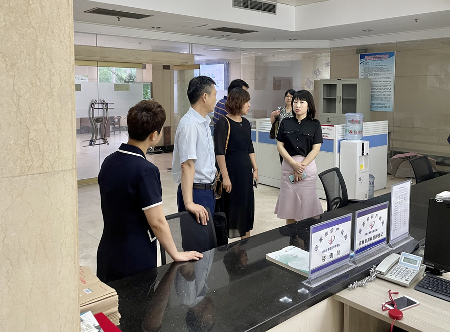 徐州保护中心赴宿迁调研 推进商标业务受理窗口建设1.png