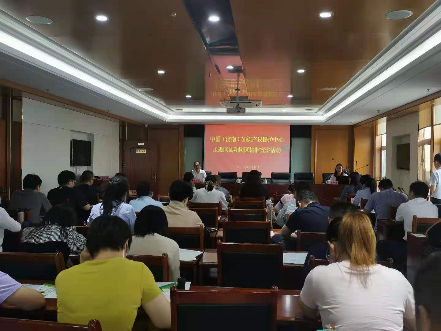 济南保护中心 强化企业知识产权 助推企业高质量发展1.jpg