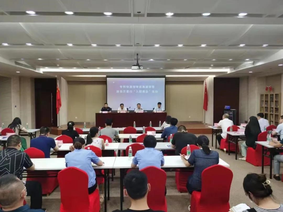 济南保护中心 知识产权入园惠企 筑牢优势产业强链1.jpg