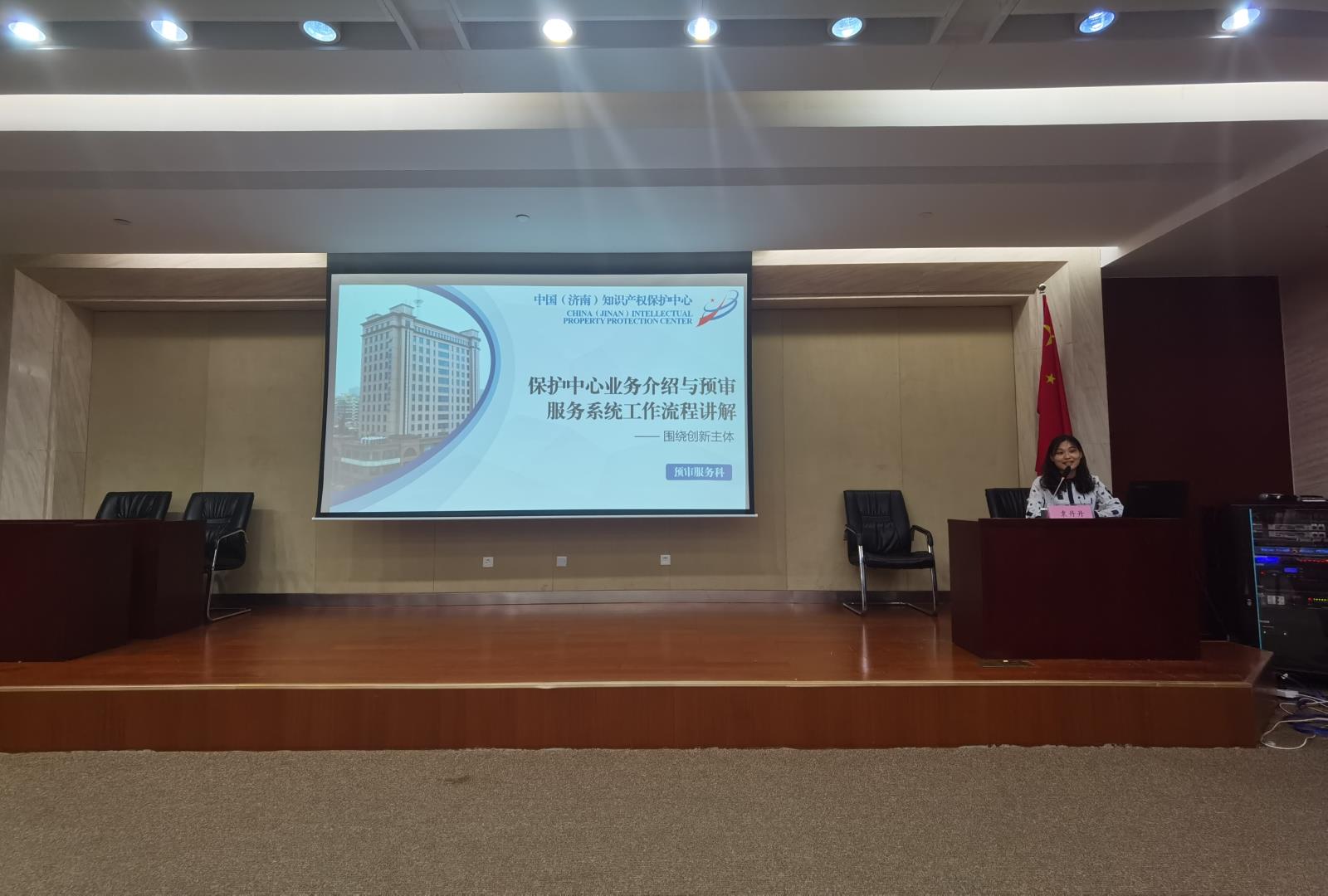 济南保护中心 知识产权入园惠企 筑牢优势产业强链2.jpg