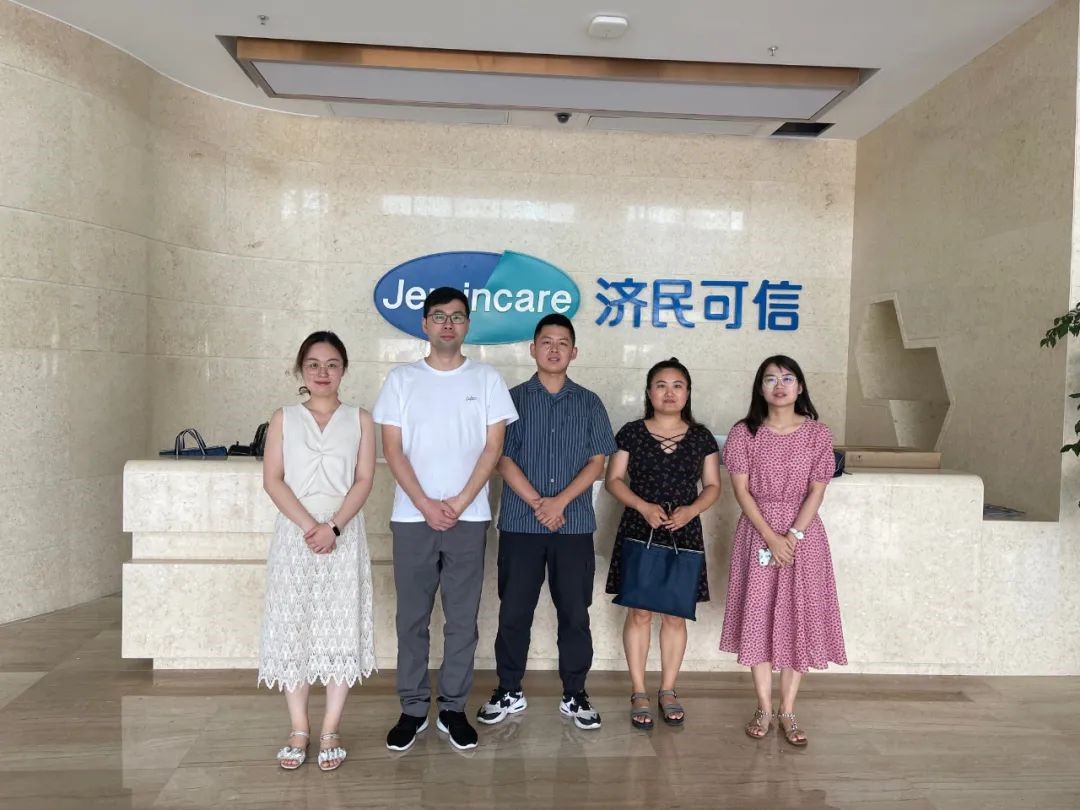 南昌保护中心党员赴济民可信总部开展交流.jpg