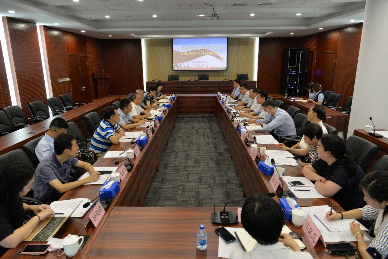 海南省知识产权局局长肖超一行来我局调研交流1.jpg