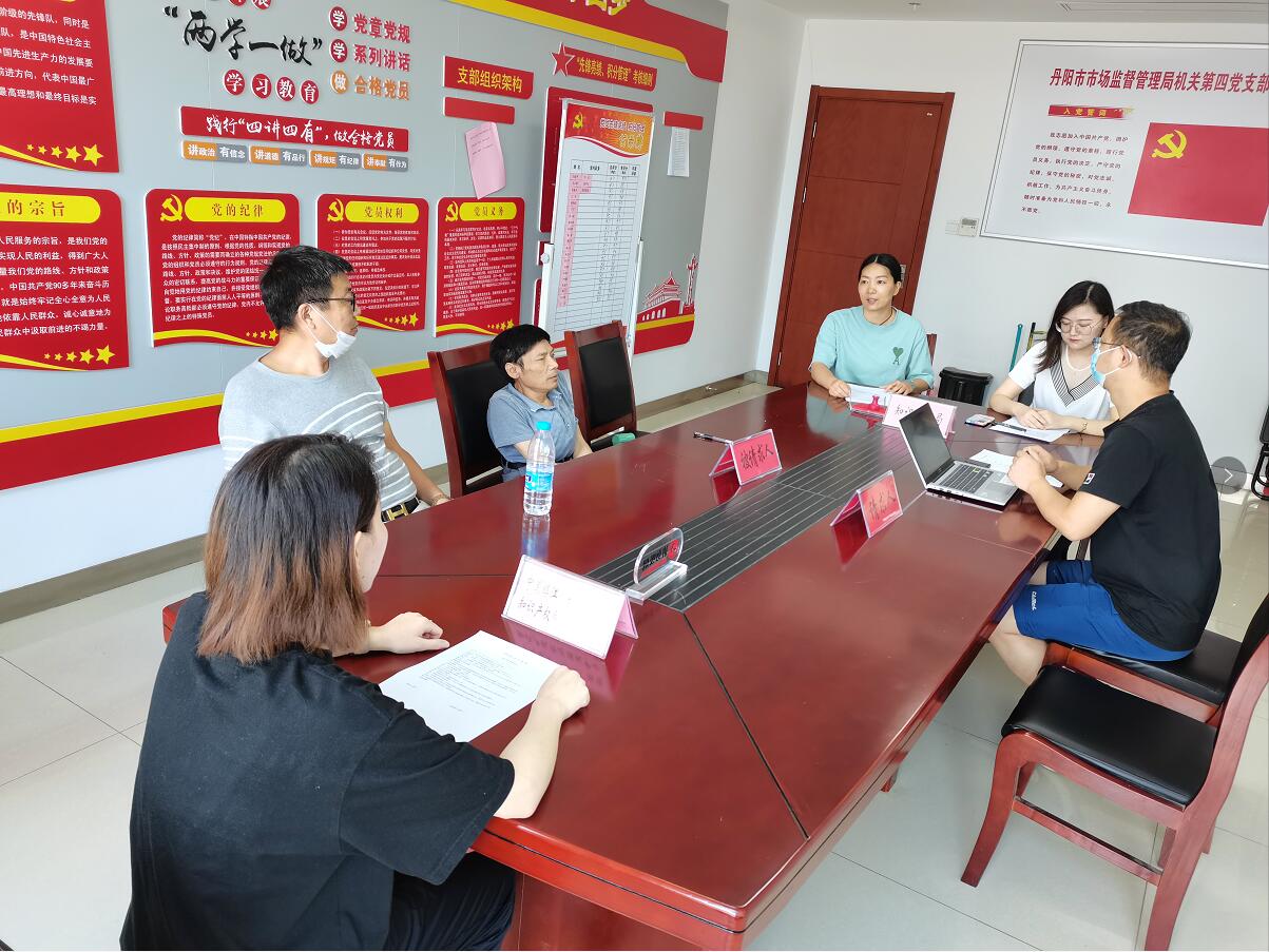 丹阳市知识产权人民调解委员会开展首例商标侵权纠纷调解1.jpg
