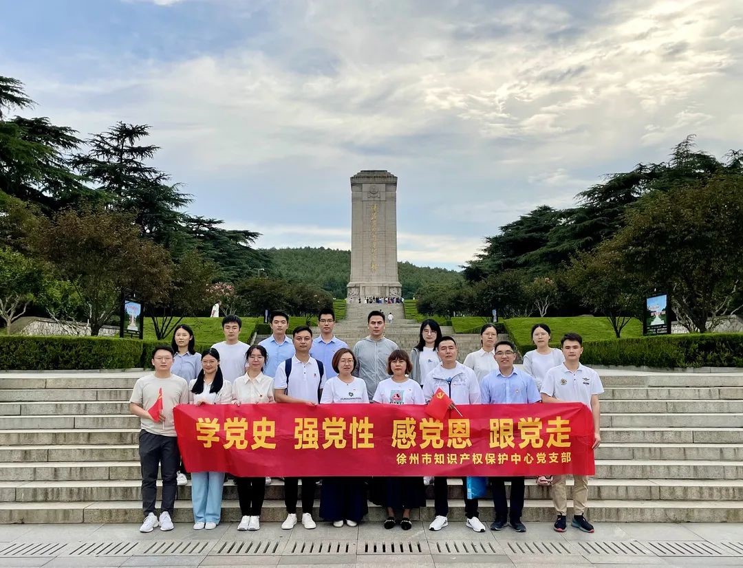 铭记“人民的胜利” 续写新时代华章 徐州保护中心参观淮海战役纪念馆3.jpg