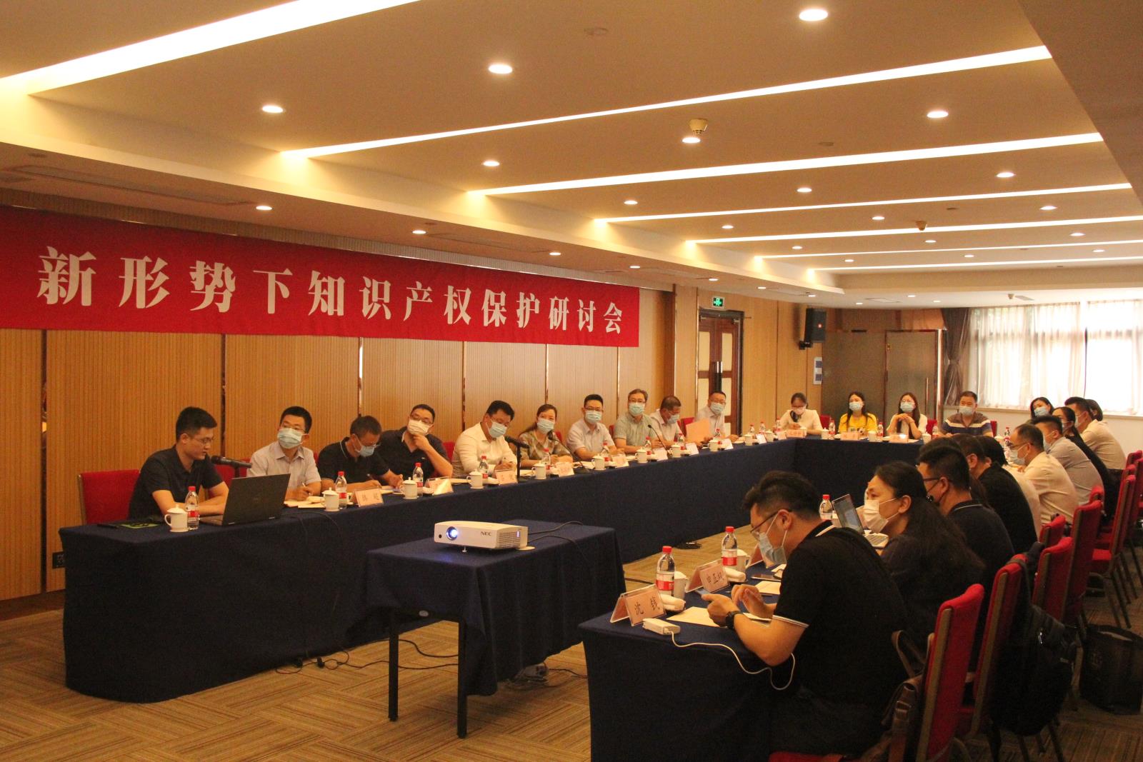深入推进知识产权纠纷多元化解机制2.jpg
