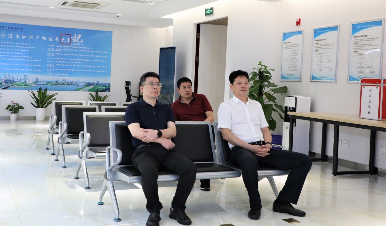 省局知识产权发展处负责人赴宁波知识产权保护中心调研1.jpg