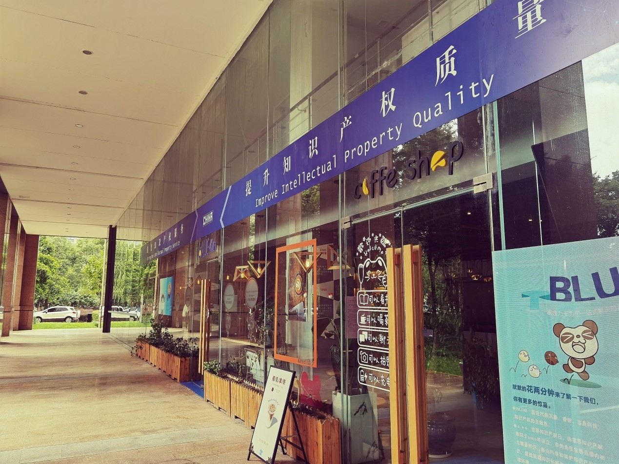 省局知识产权发展处负责人赴宁波知识产权保护中心调研4.jpg