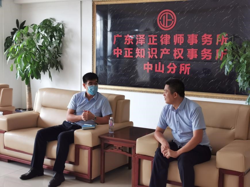 中山快维中心调研走访知识产权代理机构1.jpg