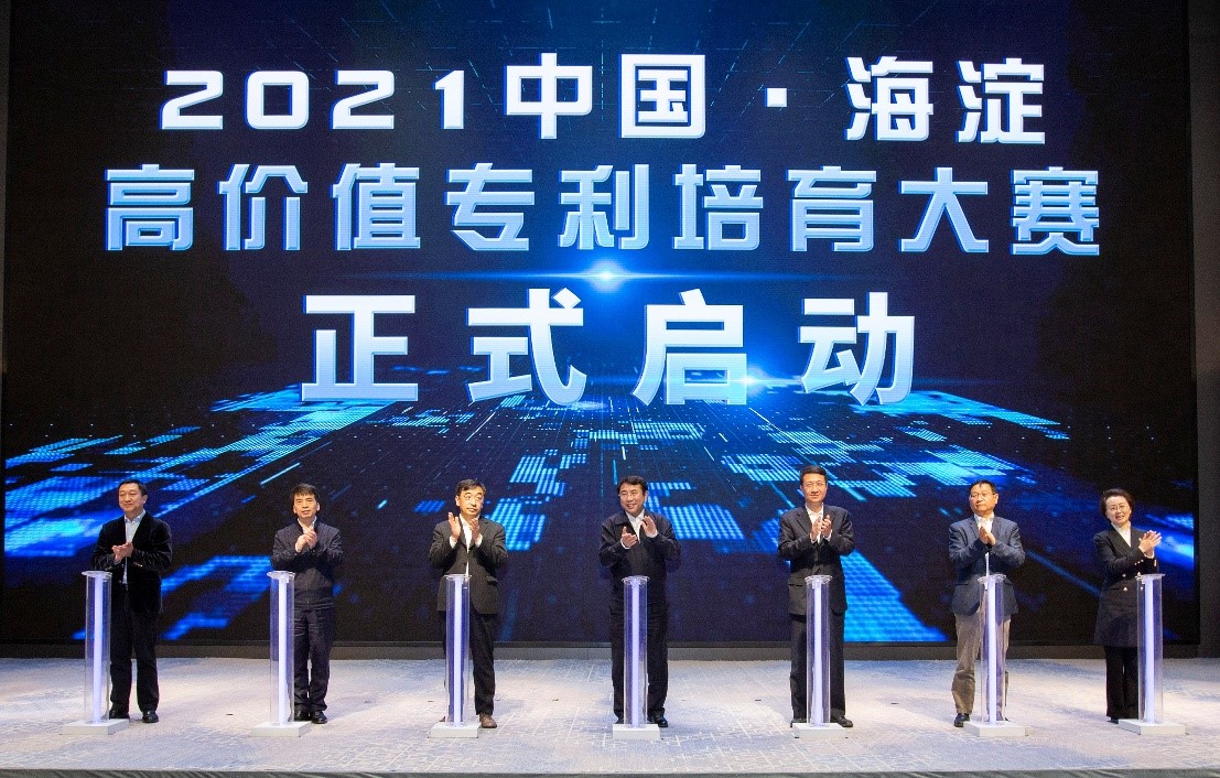 培育高价值专利，海高赛持续为企业创新助力2.jpg
