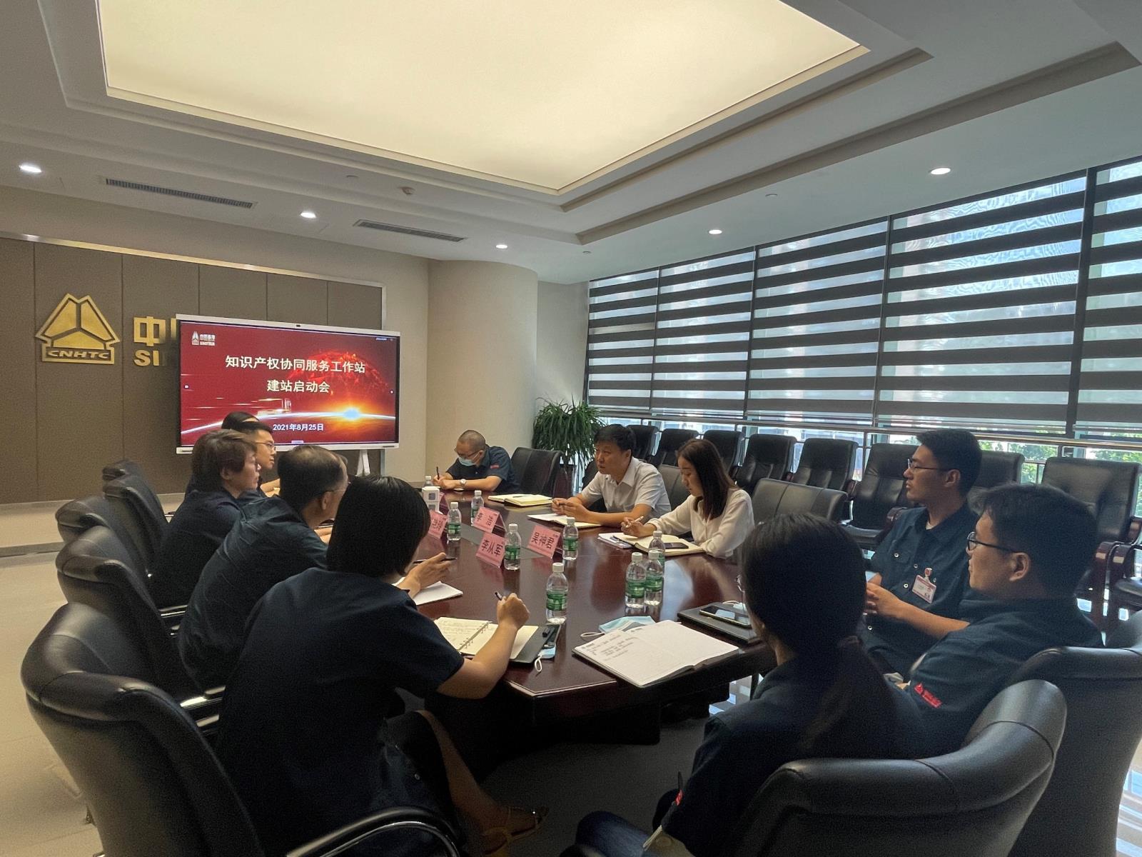 中国（济南）知识产权保护中心“联系服务千企三年行动”正式启动.jpg