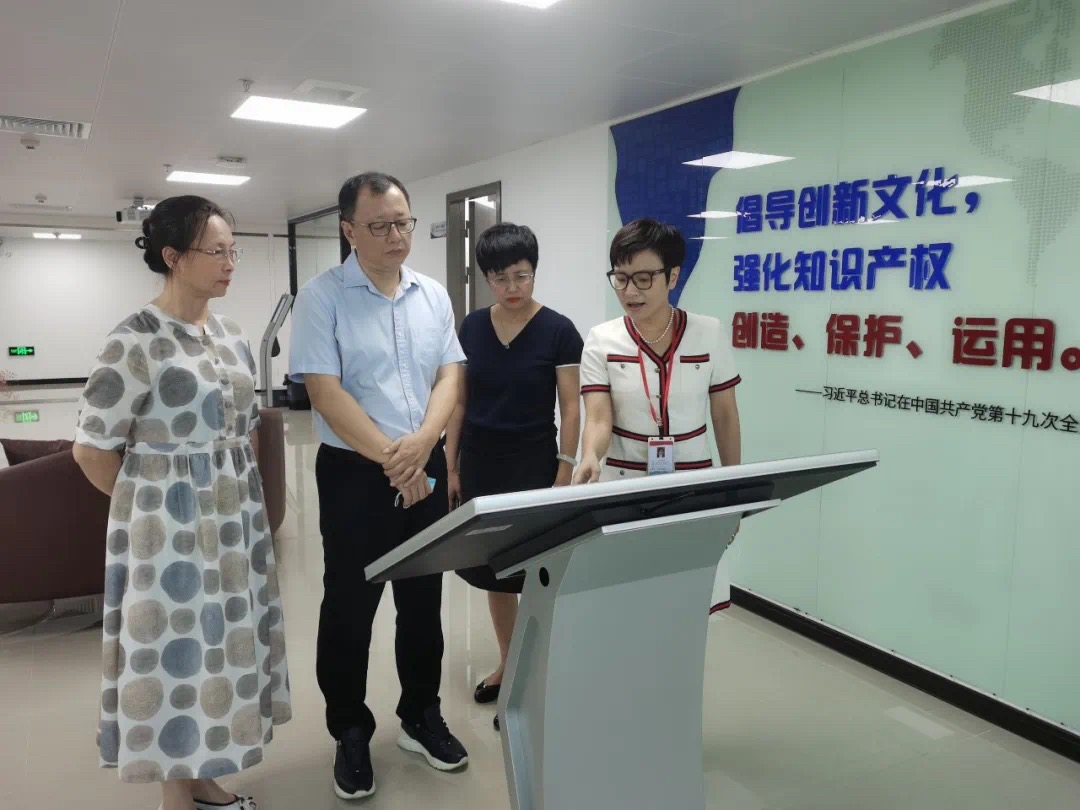 汕头市政府副市长蔡永明赴市知识产权保护中心调研1.jpg