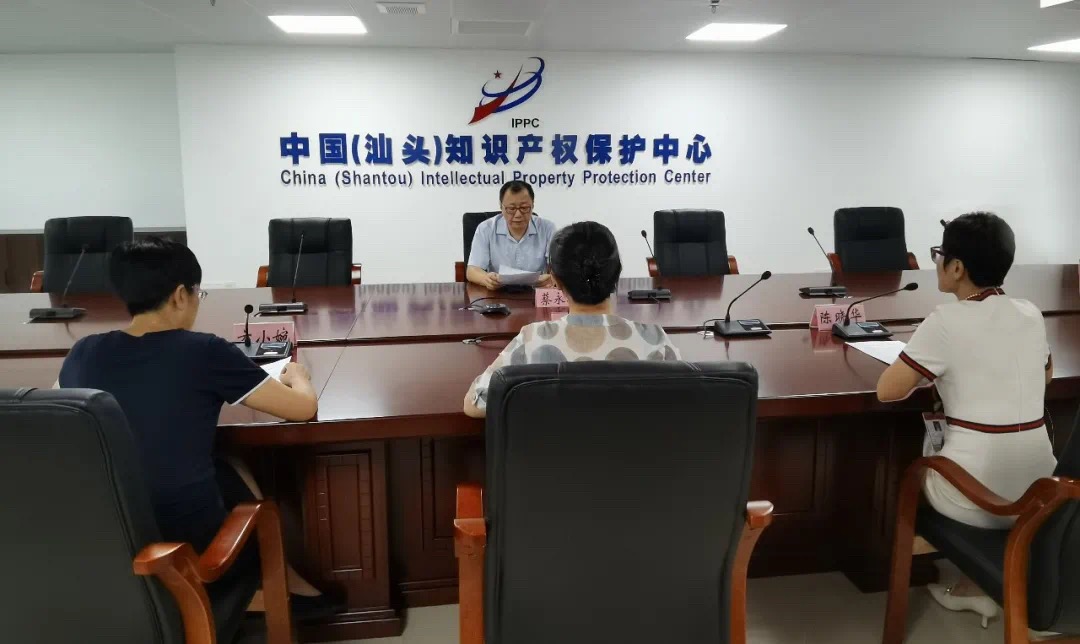 汕头市政府副市长蔡永明赴市知识产权保护中心调研2.jpg