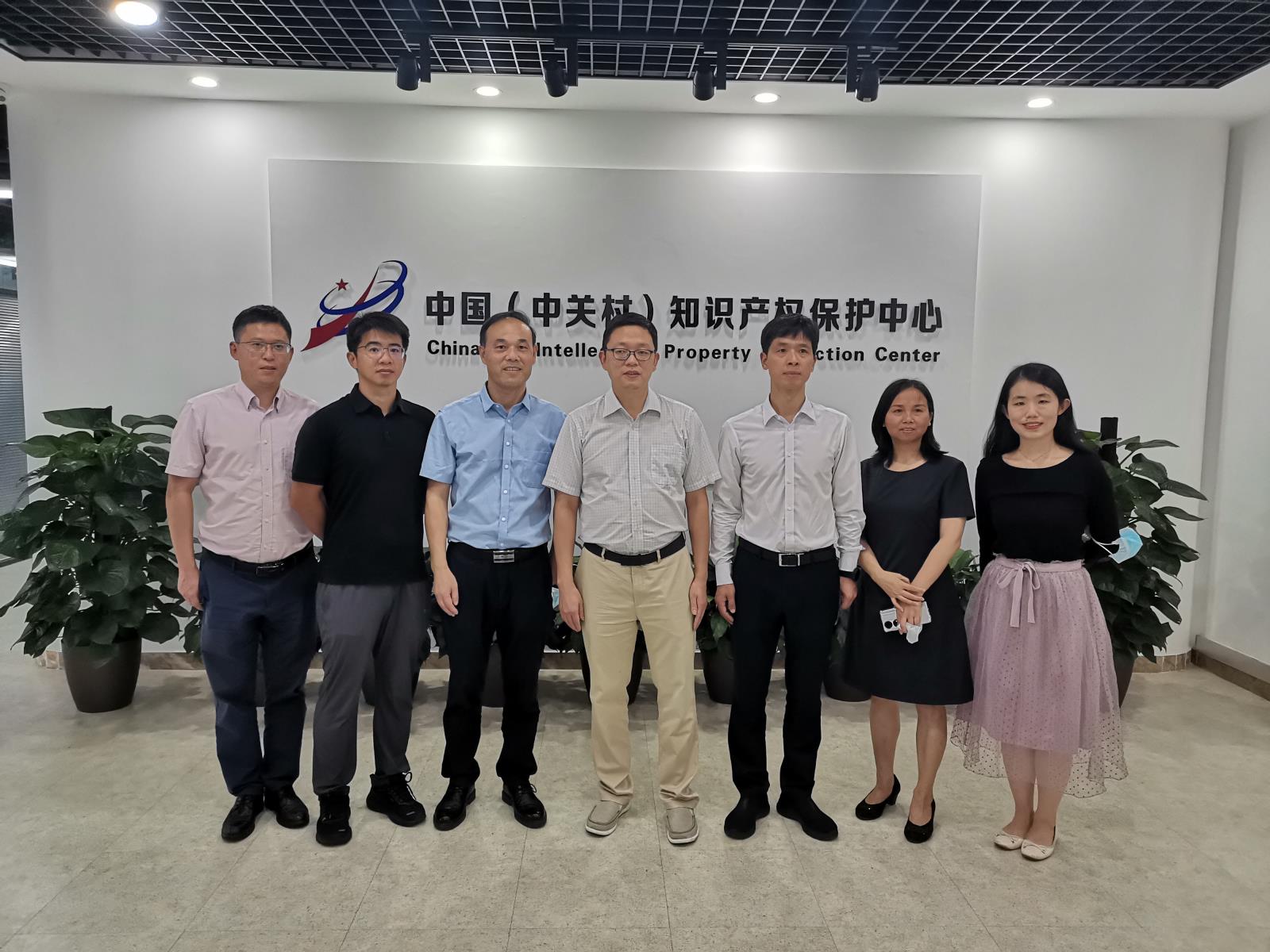 国家知识产权保护司副司长王晓浒一行到中关村知识产权保护中心调研.jpg