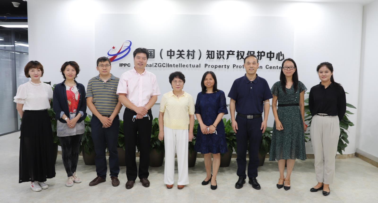国家知识产权局专利局专利审查协作北京中心赴中关村知识产权保护中心交流座谈1.jpg