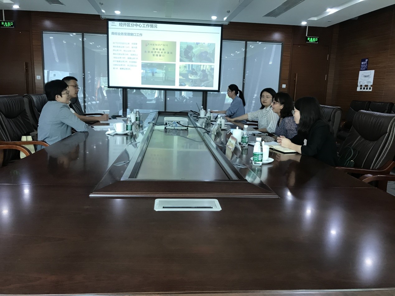 中国（深圳）知识产权保护中心调研北京市2.jpg